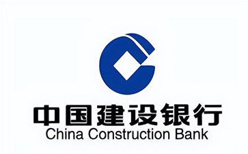 定兴建设银行信用贷款需要什么条件？建行信贷办理流程和注意事项！