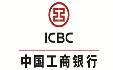定兴工商银行小微抵押贷申请条件