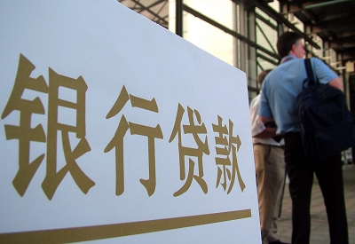 定兴哪个银行无抵押贷款容易通过，在那家银行无抵押能借钱！